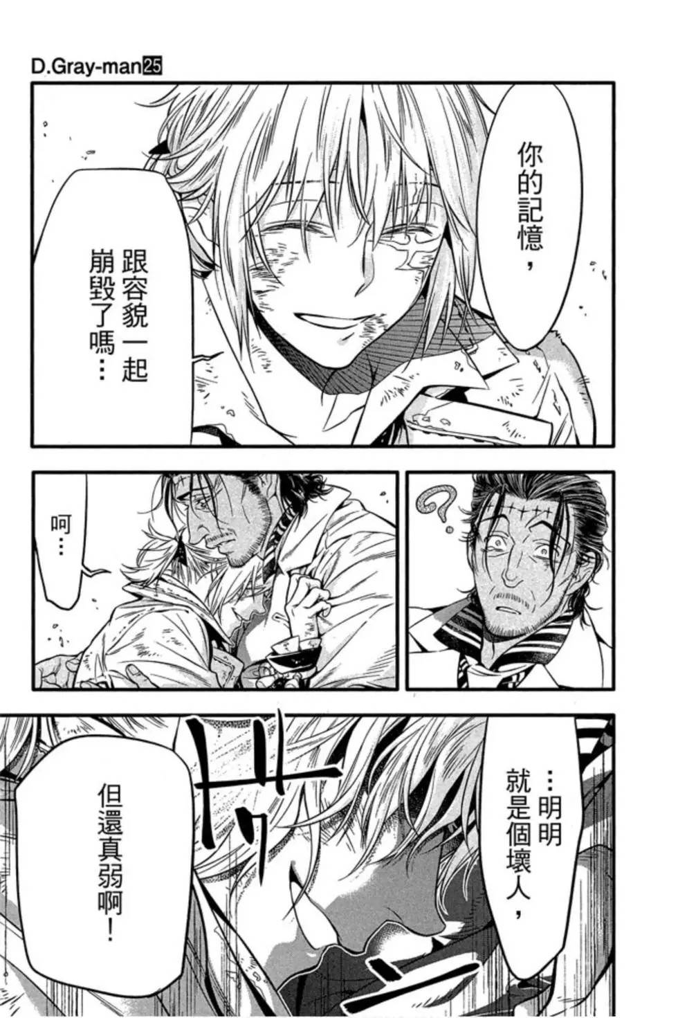 第25卷2
