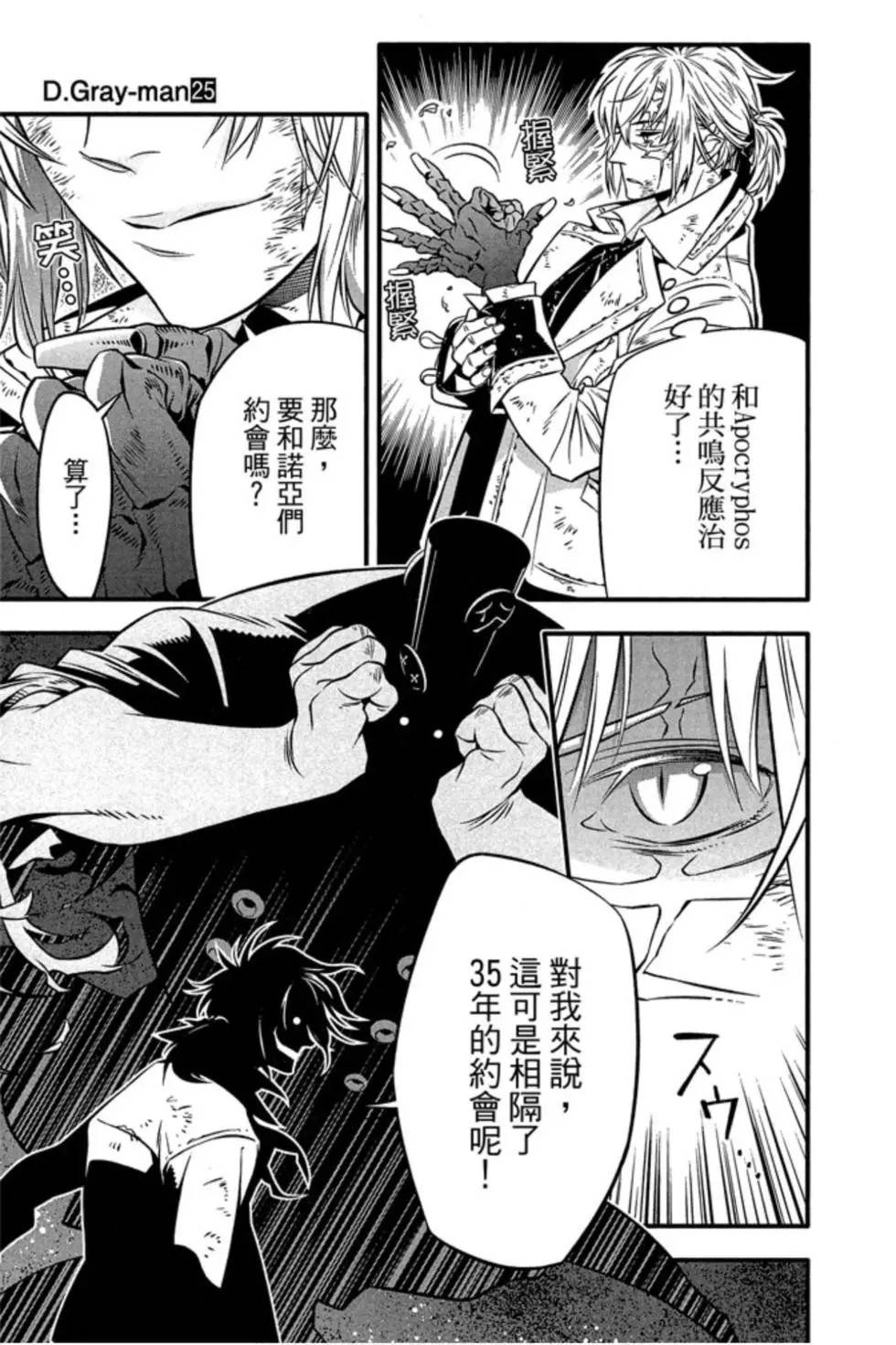 第25卷4