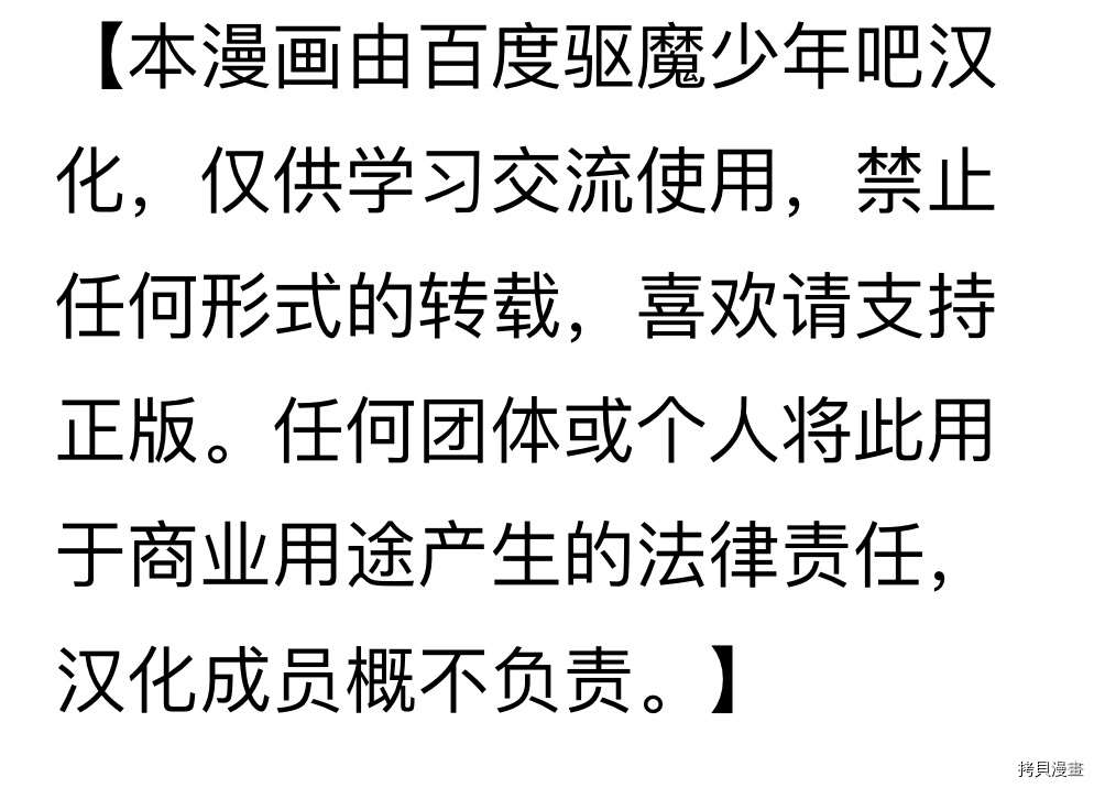 第241话4