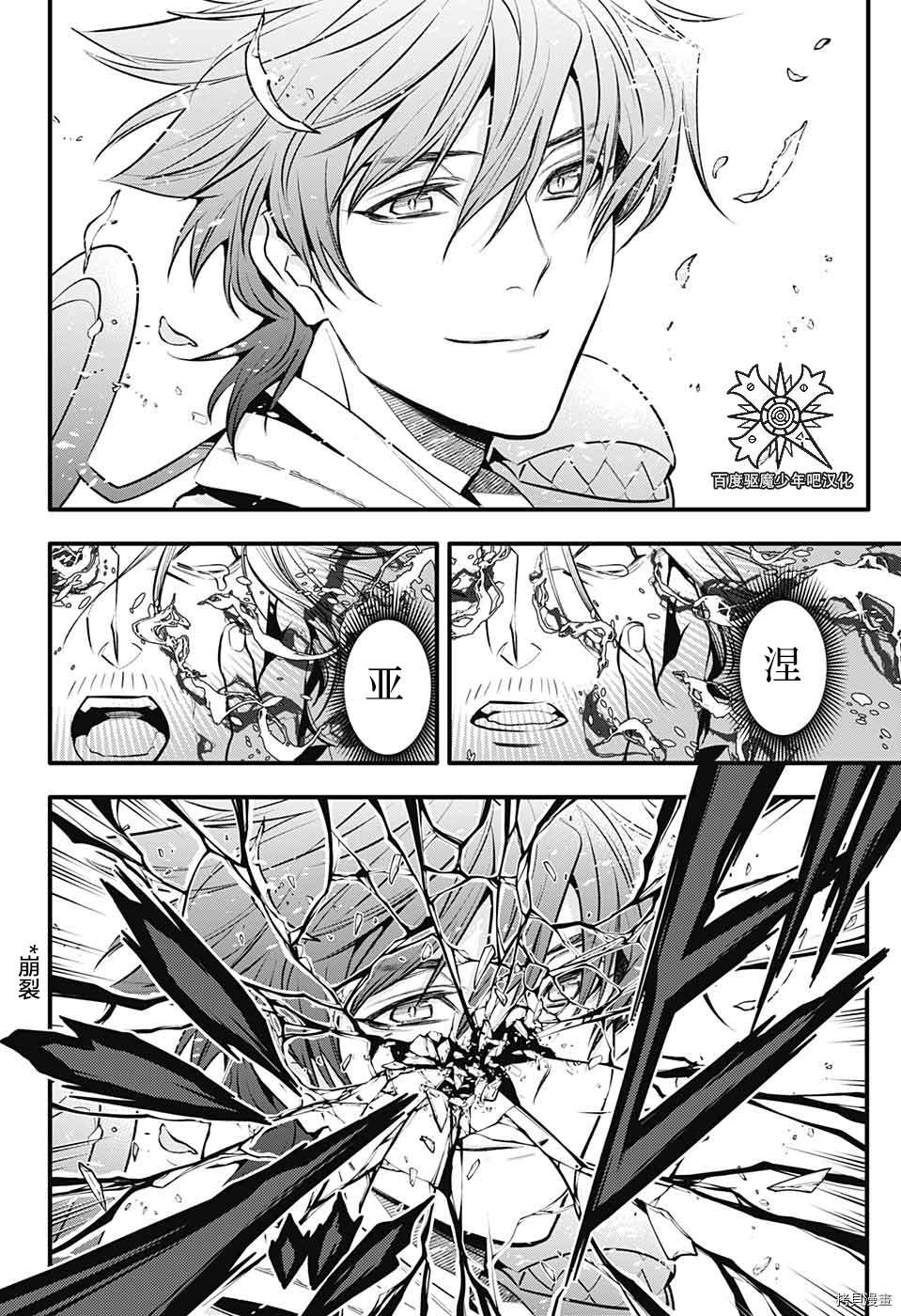 第241话0