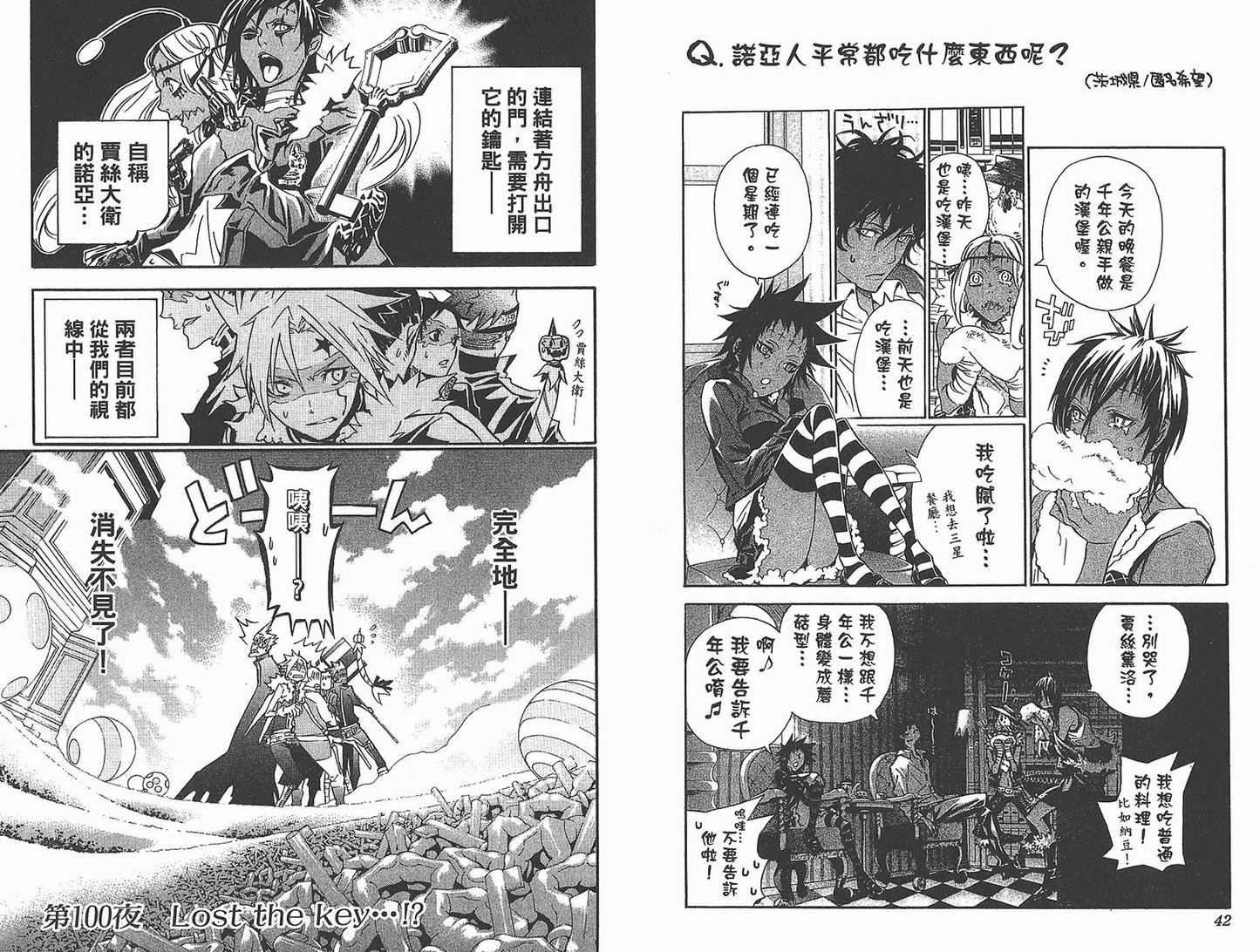 第11卷2