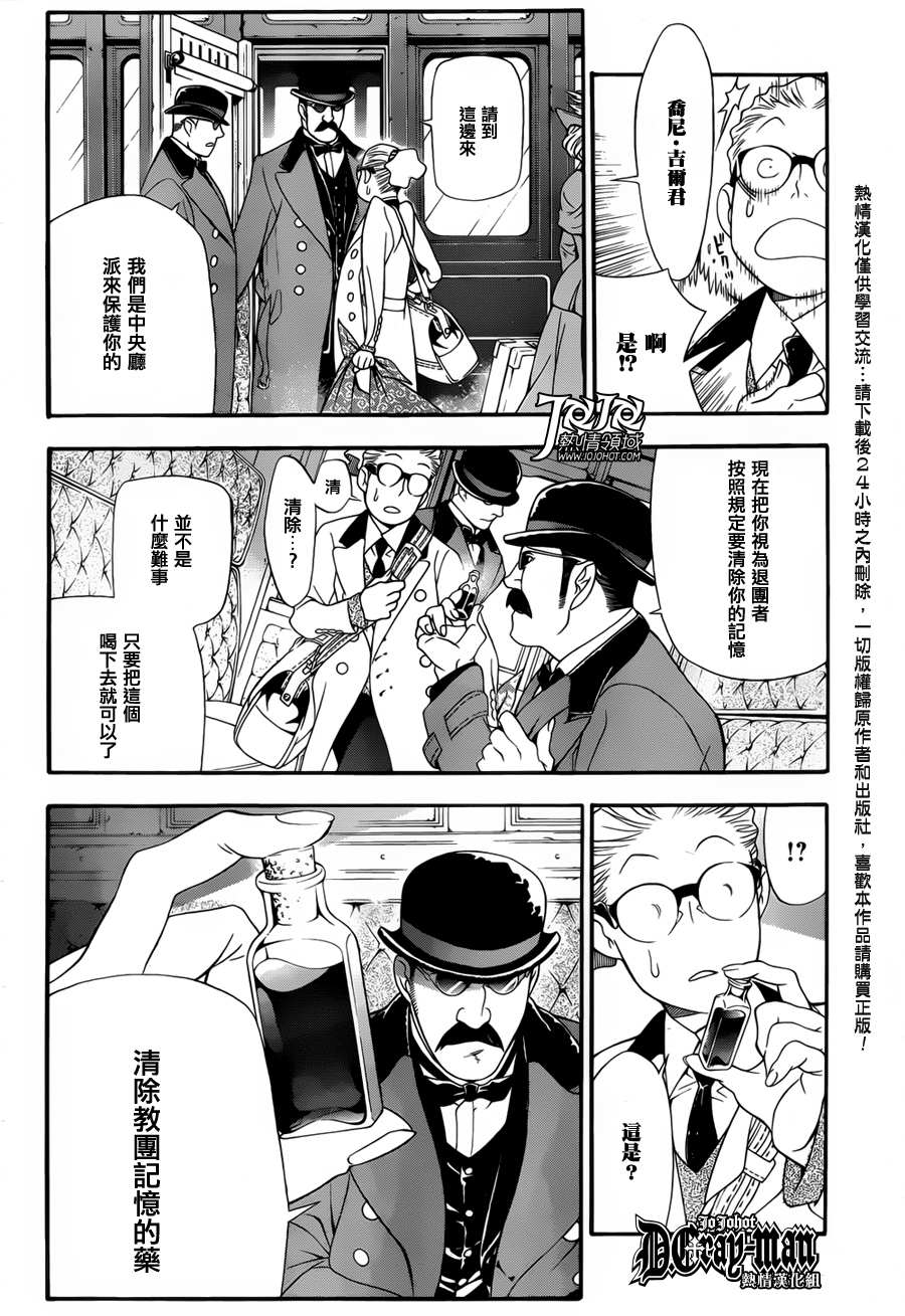 第209话1