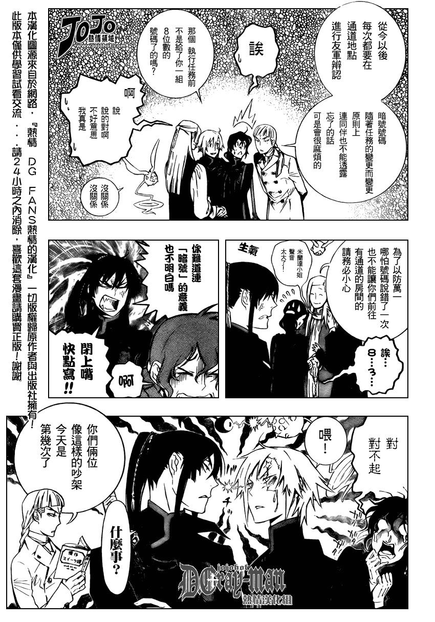 第170话2
