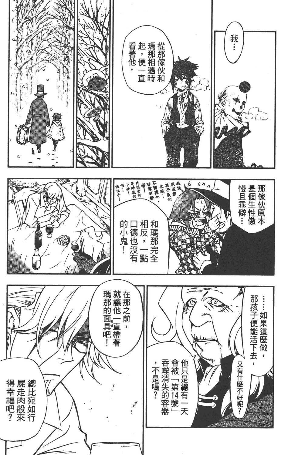 第23卷4