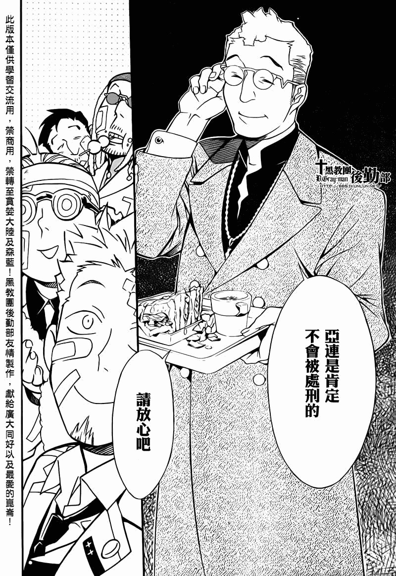 第202话0