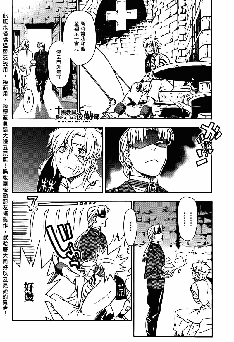 第202话2