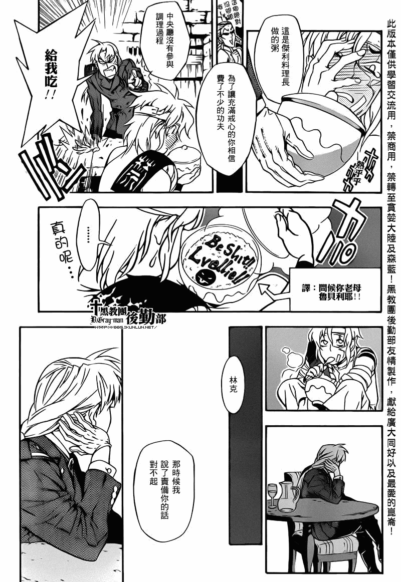 第202话3