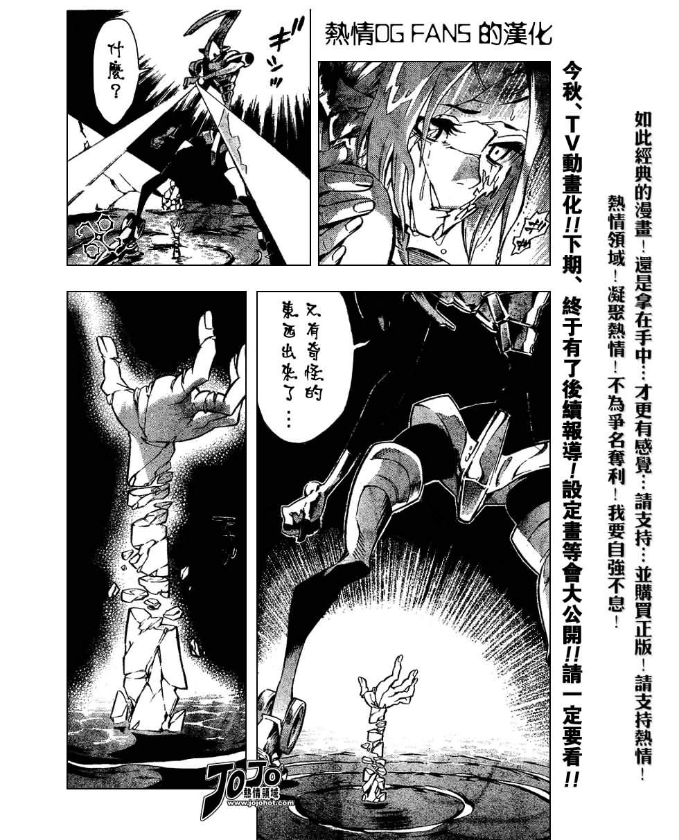 第84话2
