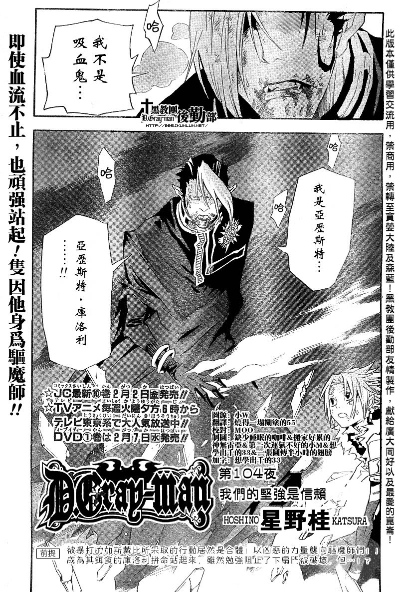 第104话0