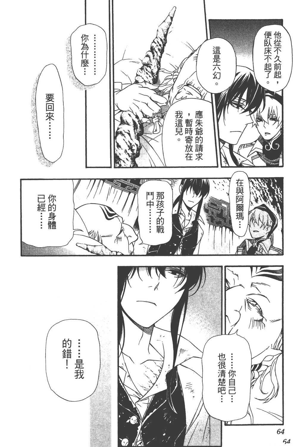 第23卷3