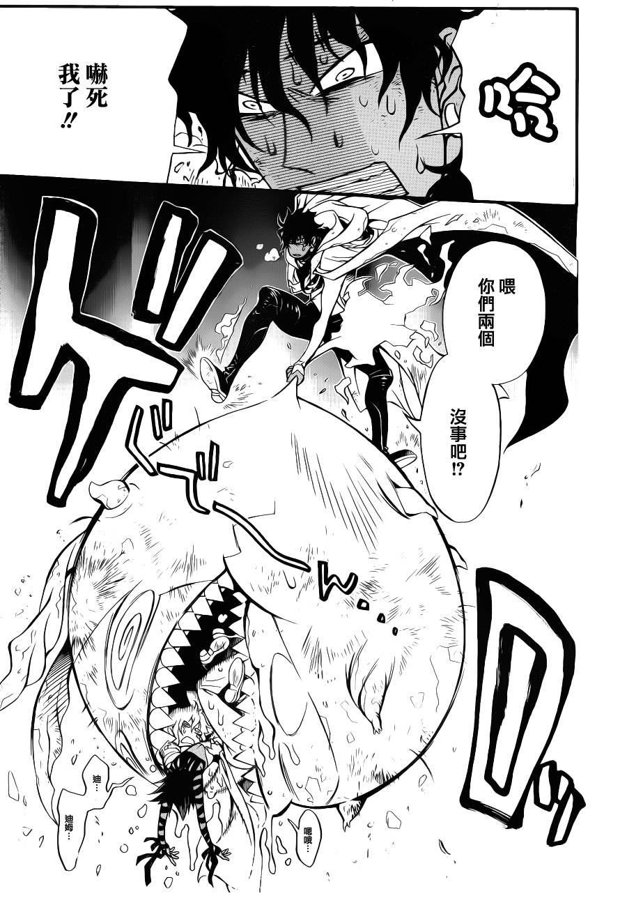 第204话3
