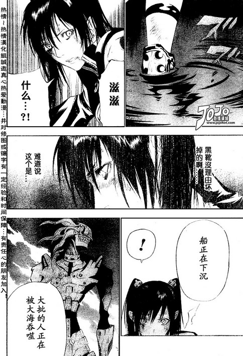 第68话3