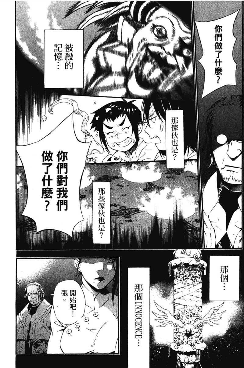 第20卷3