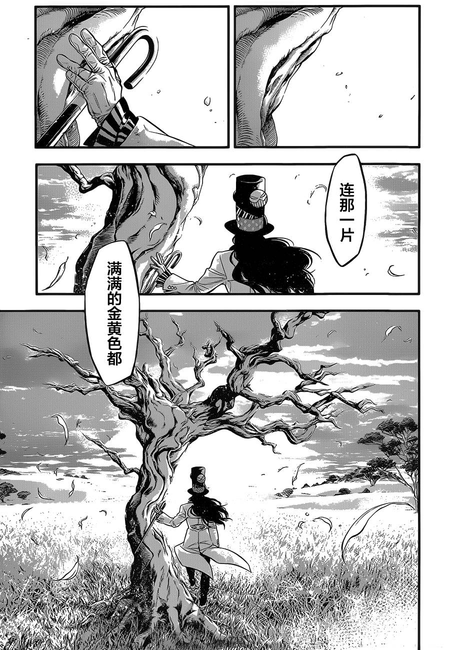 第219话2