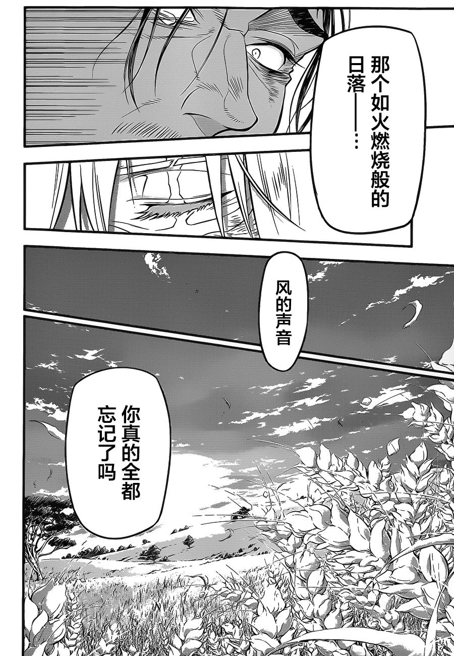 第219话1