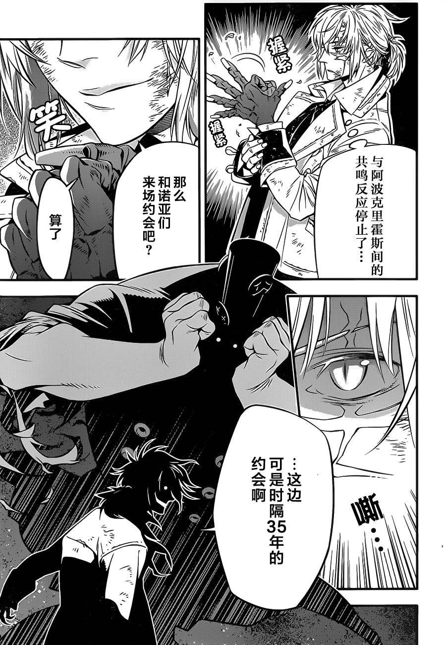 第219话0