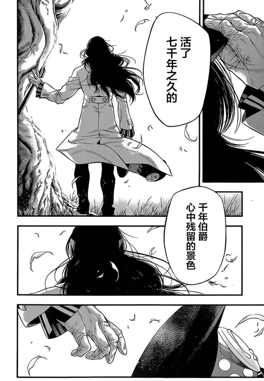 第219话3