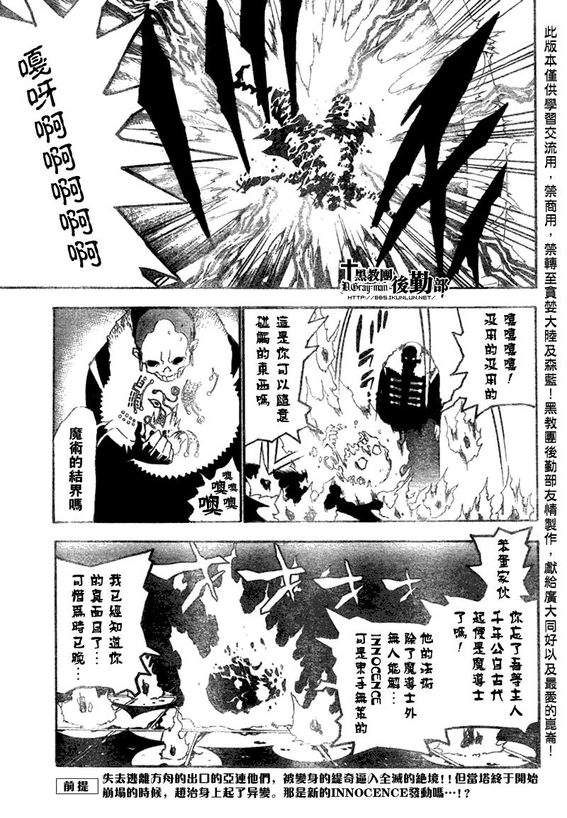 第127话2