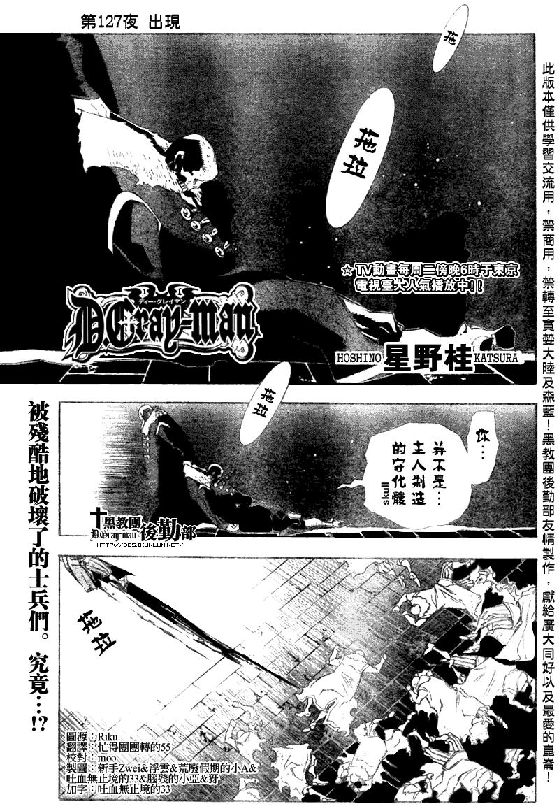 第127话0