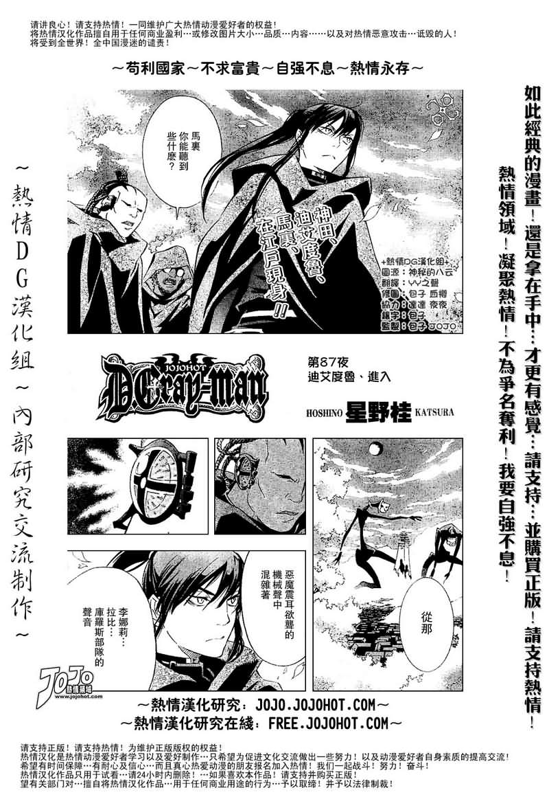 第87话0