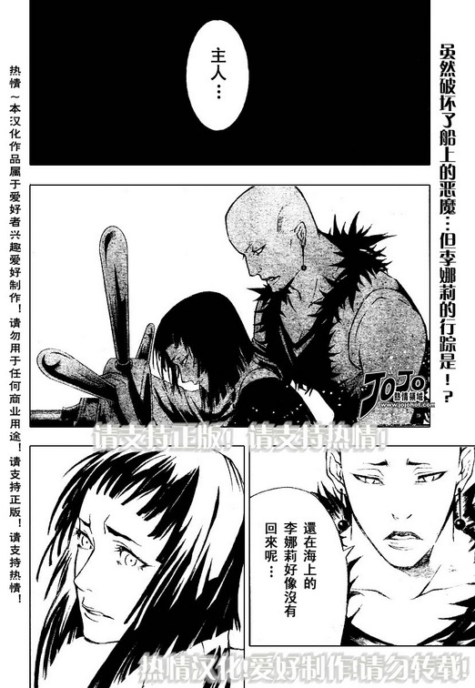 第74话1