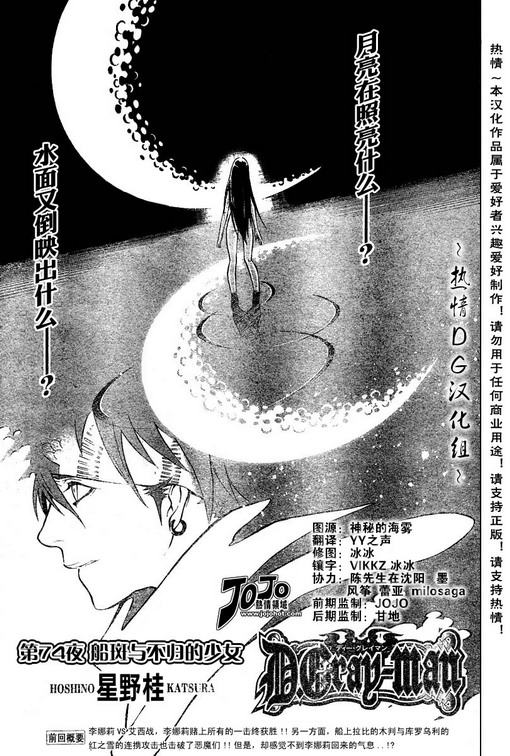 第74话0