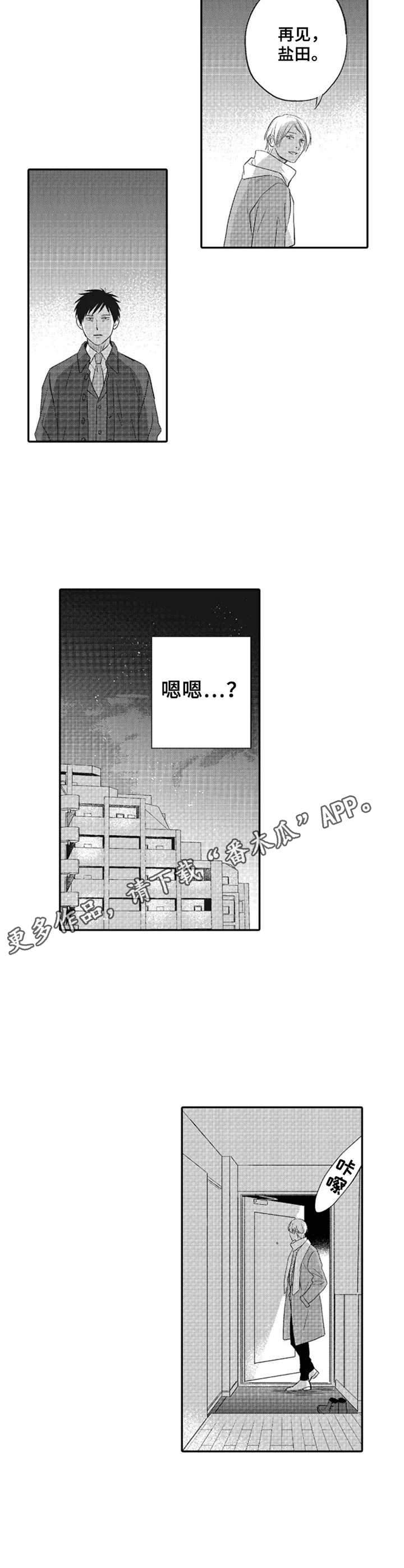 第9章：专心工作4