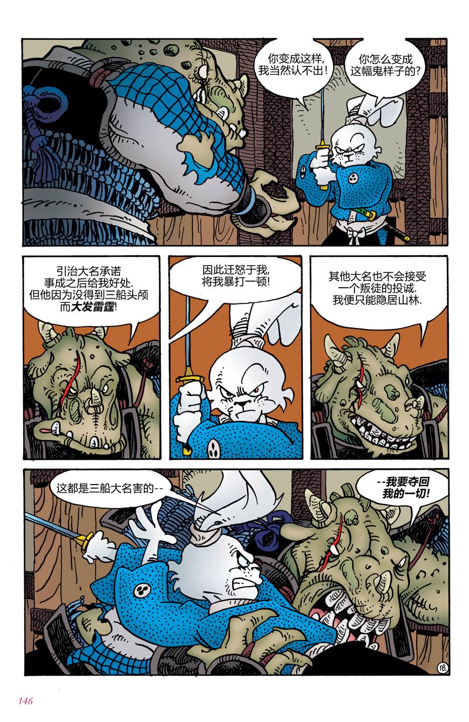 安达原(35周年纪念篇)0