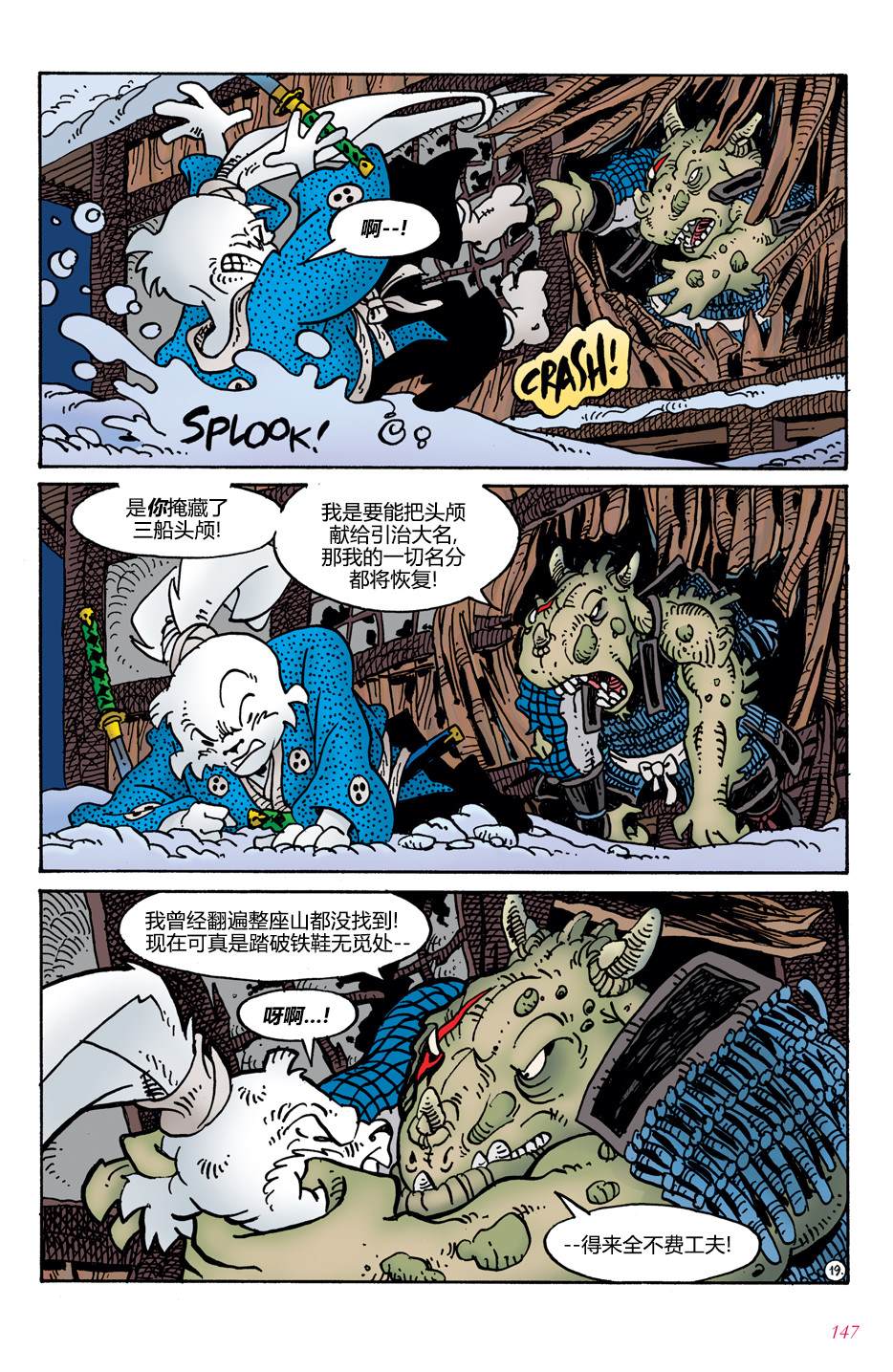 安达原(35周年纪念篇)1