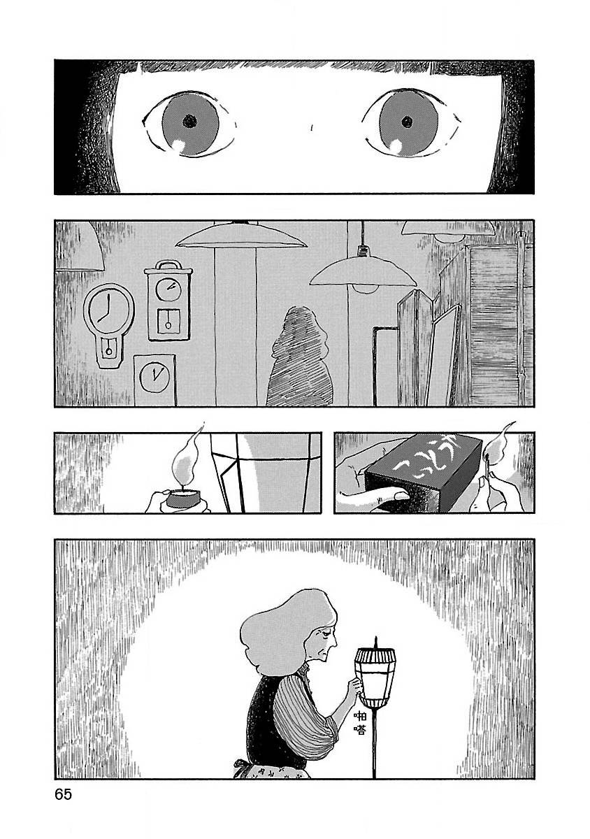第3话2
