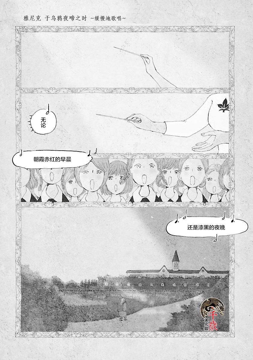 第4话0
