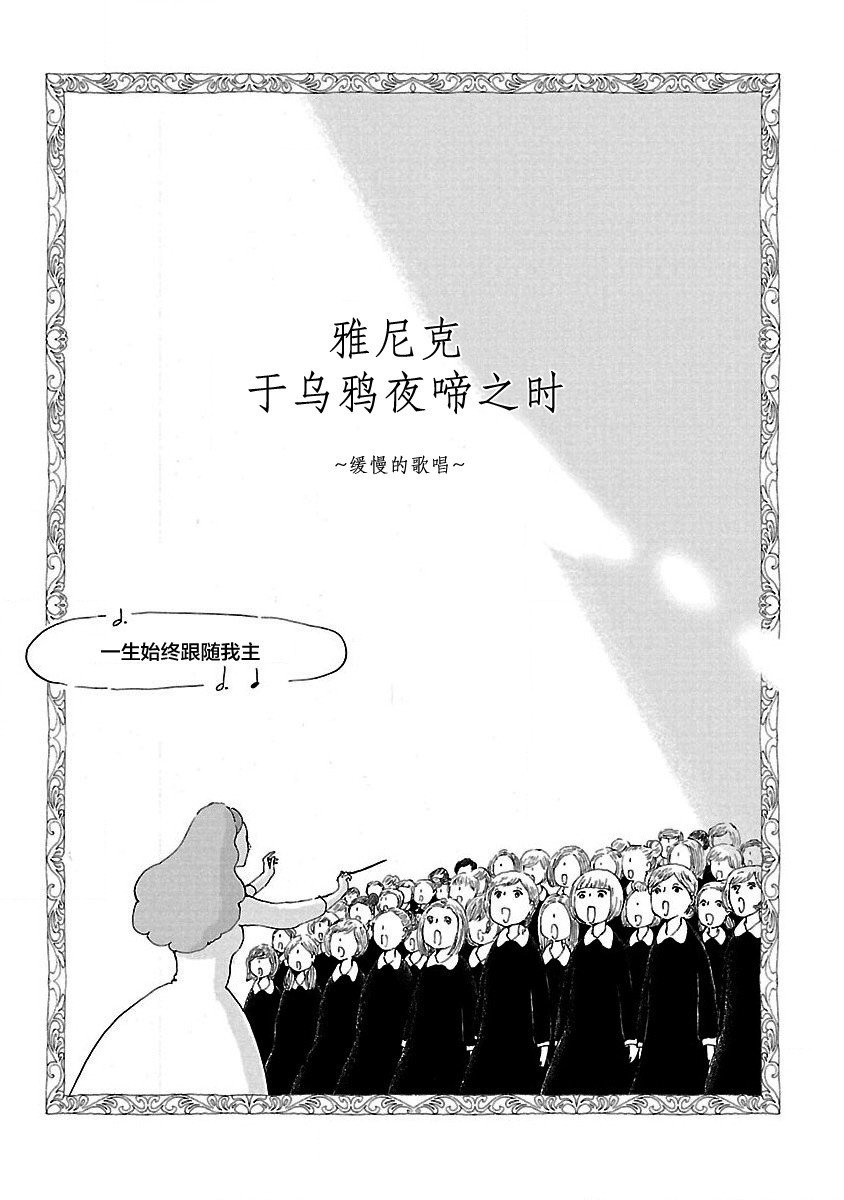 第4话2
