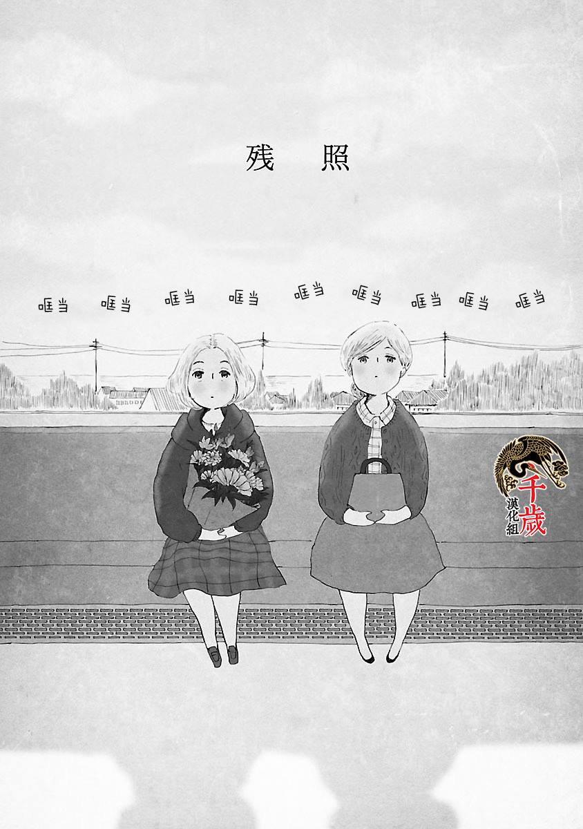 第5话1