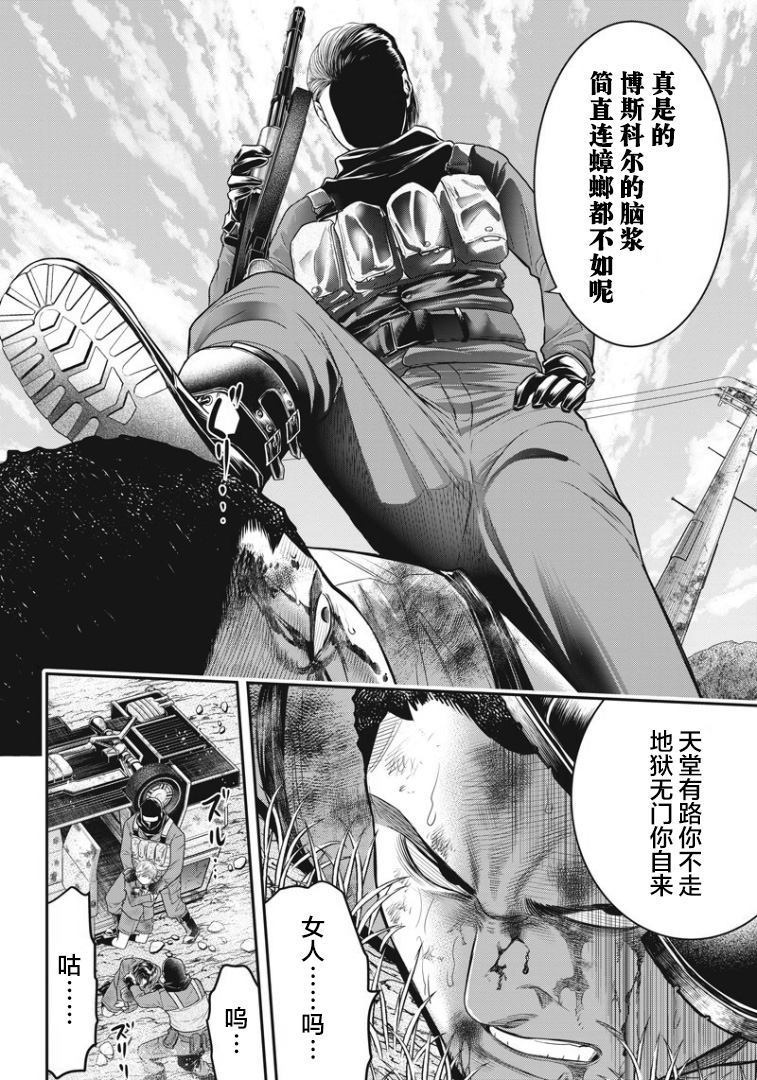 第94话2