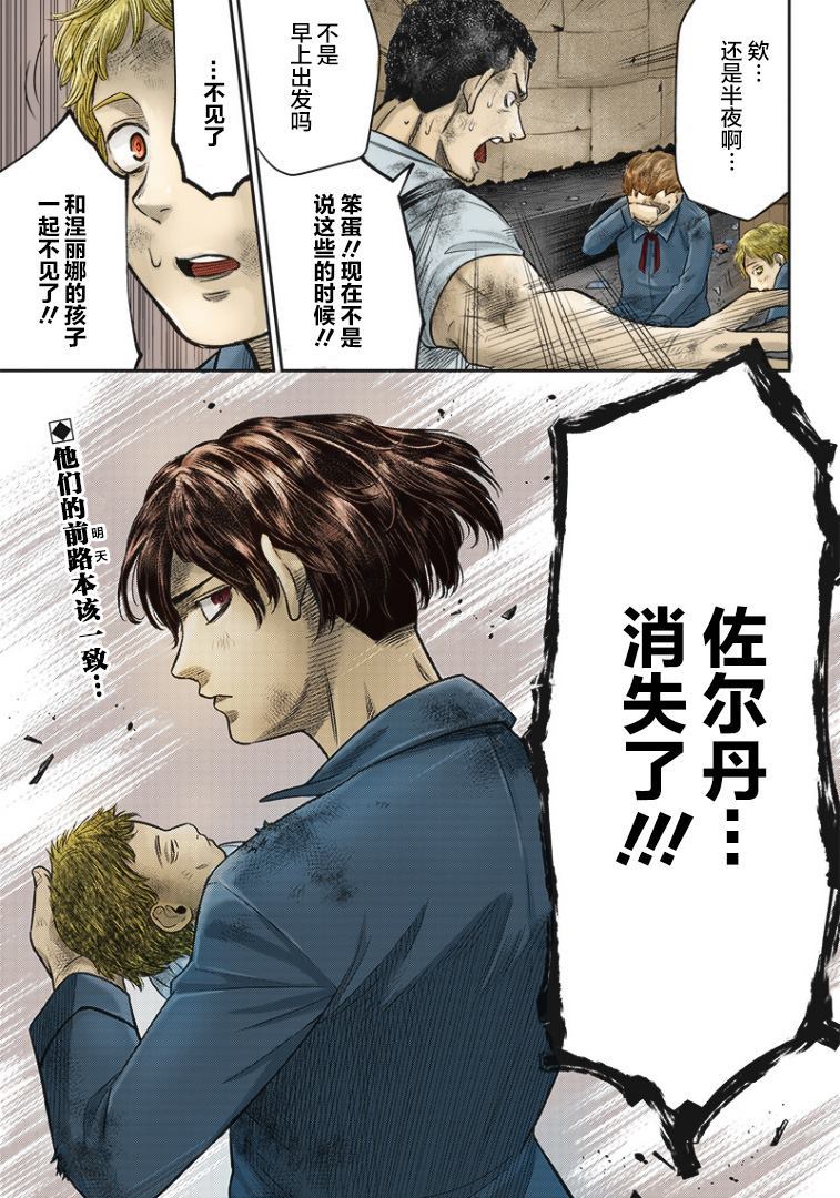 第97话0
