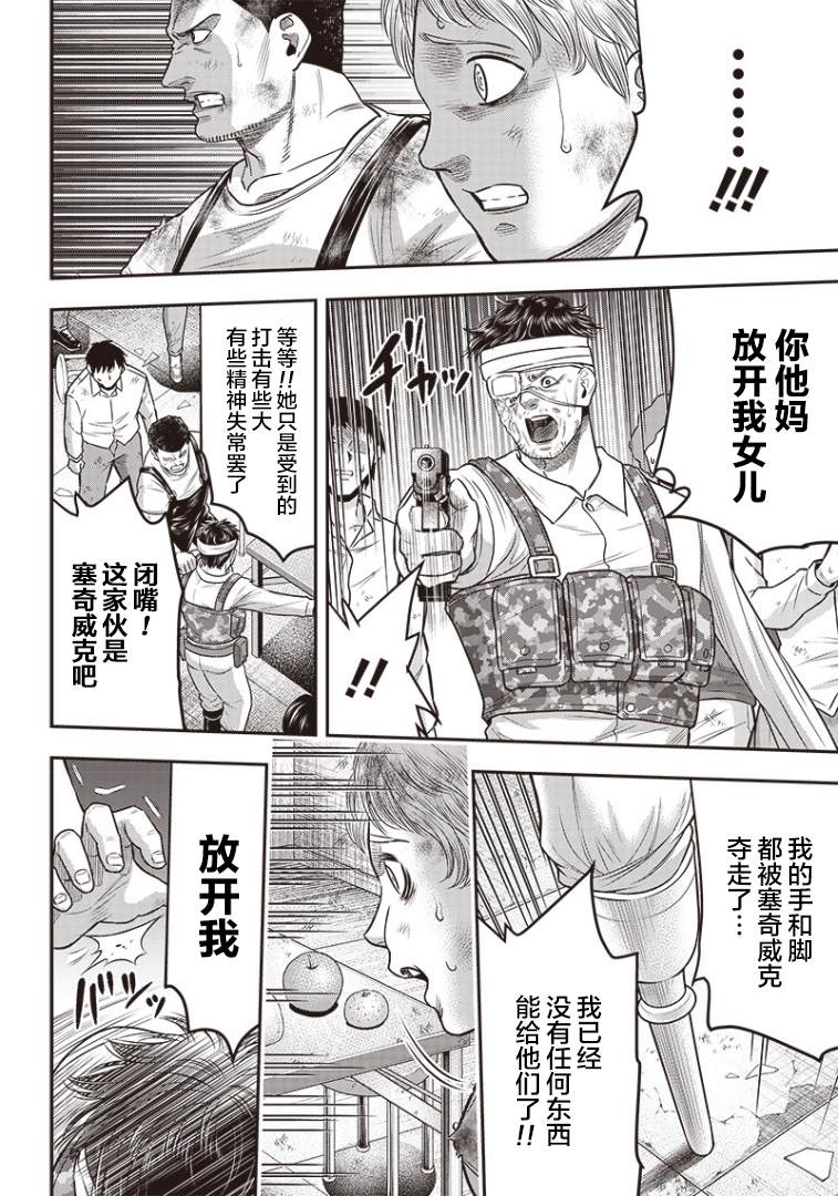 第96话2