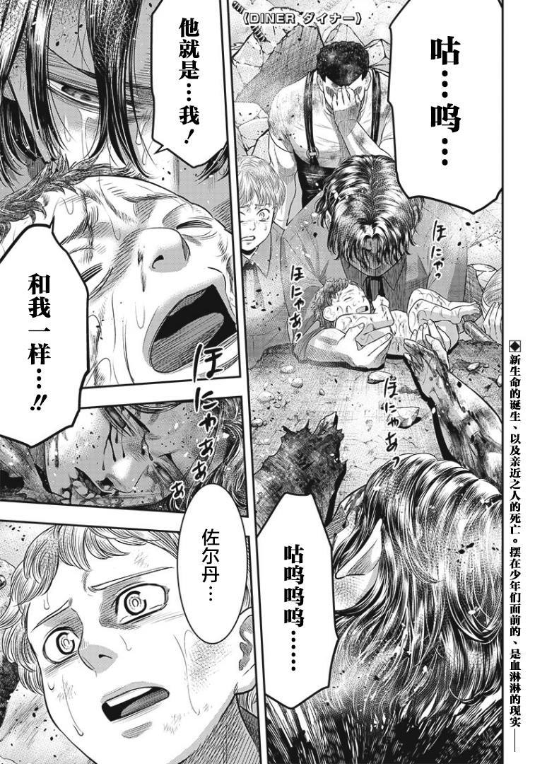 第92话0