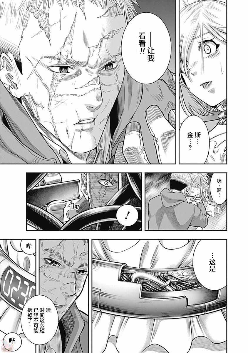 第18话3