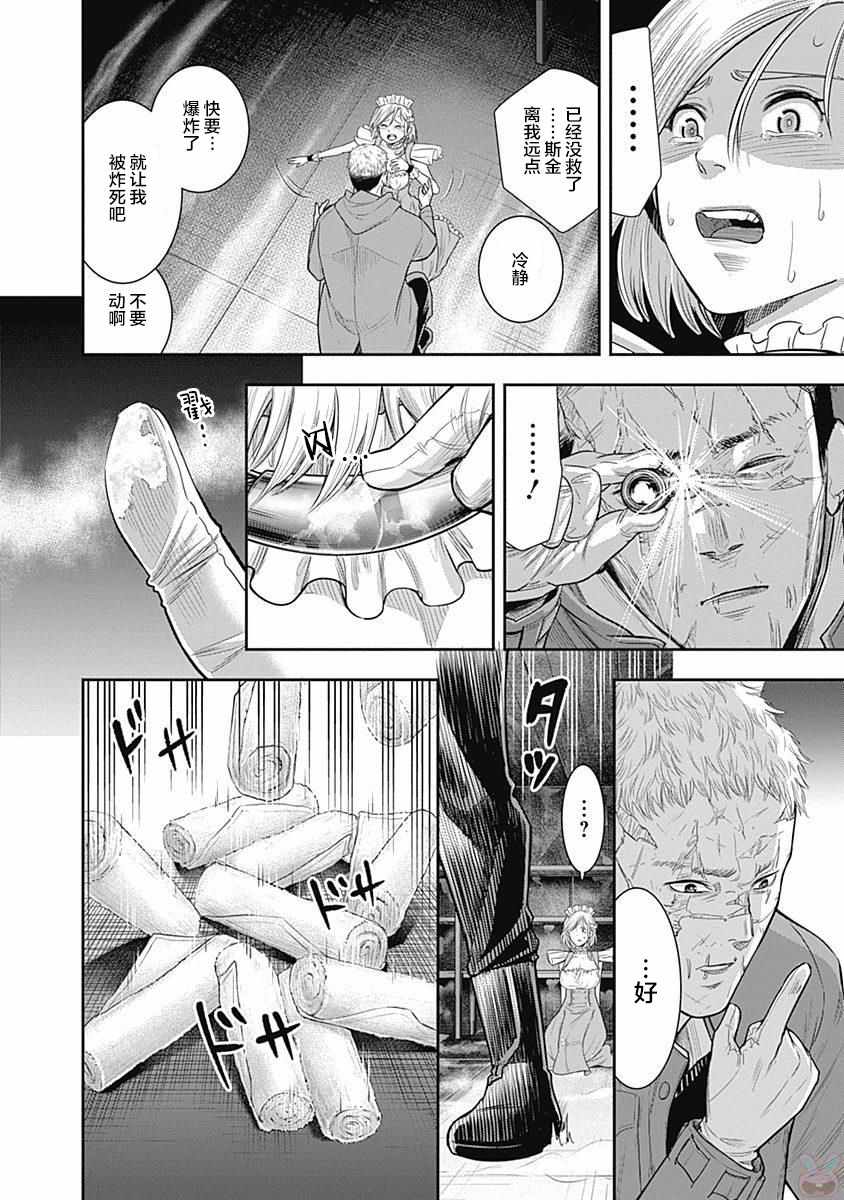 第18话4
