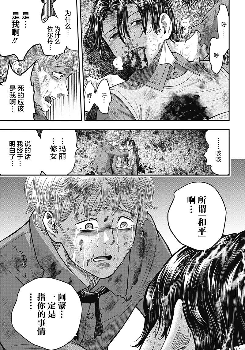 第107话2