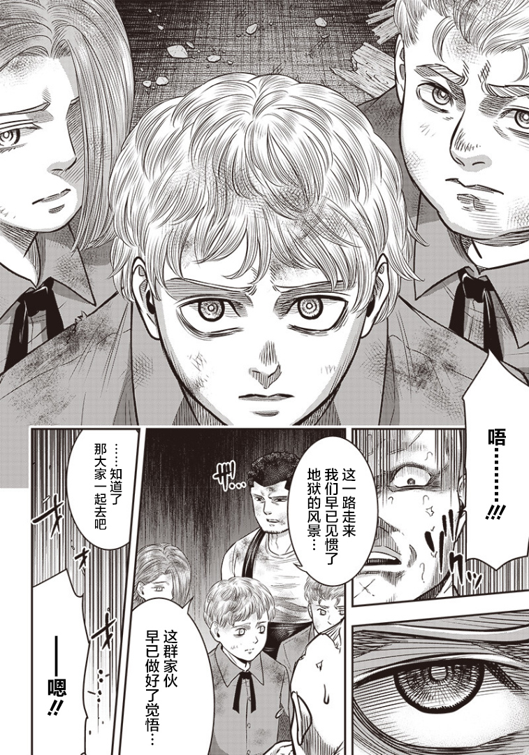 第98话3