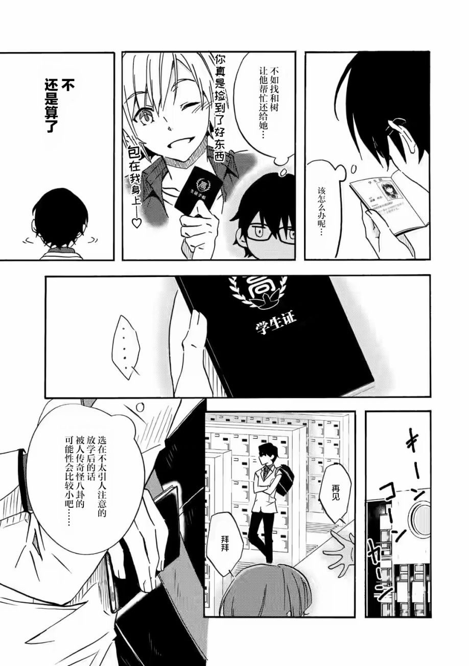 第1.2话0