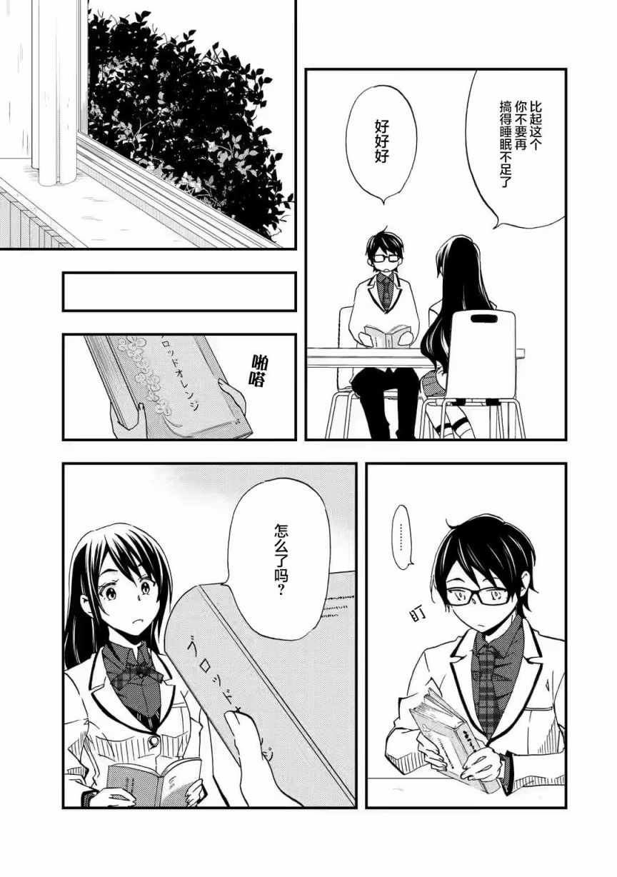 第5话0