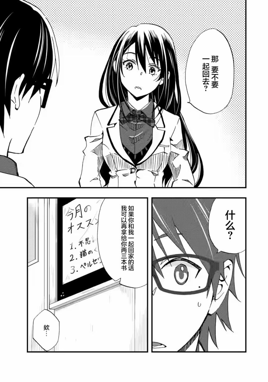 第5话2