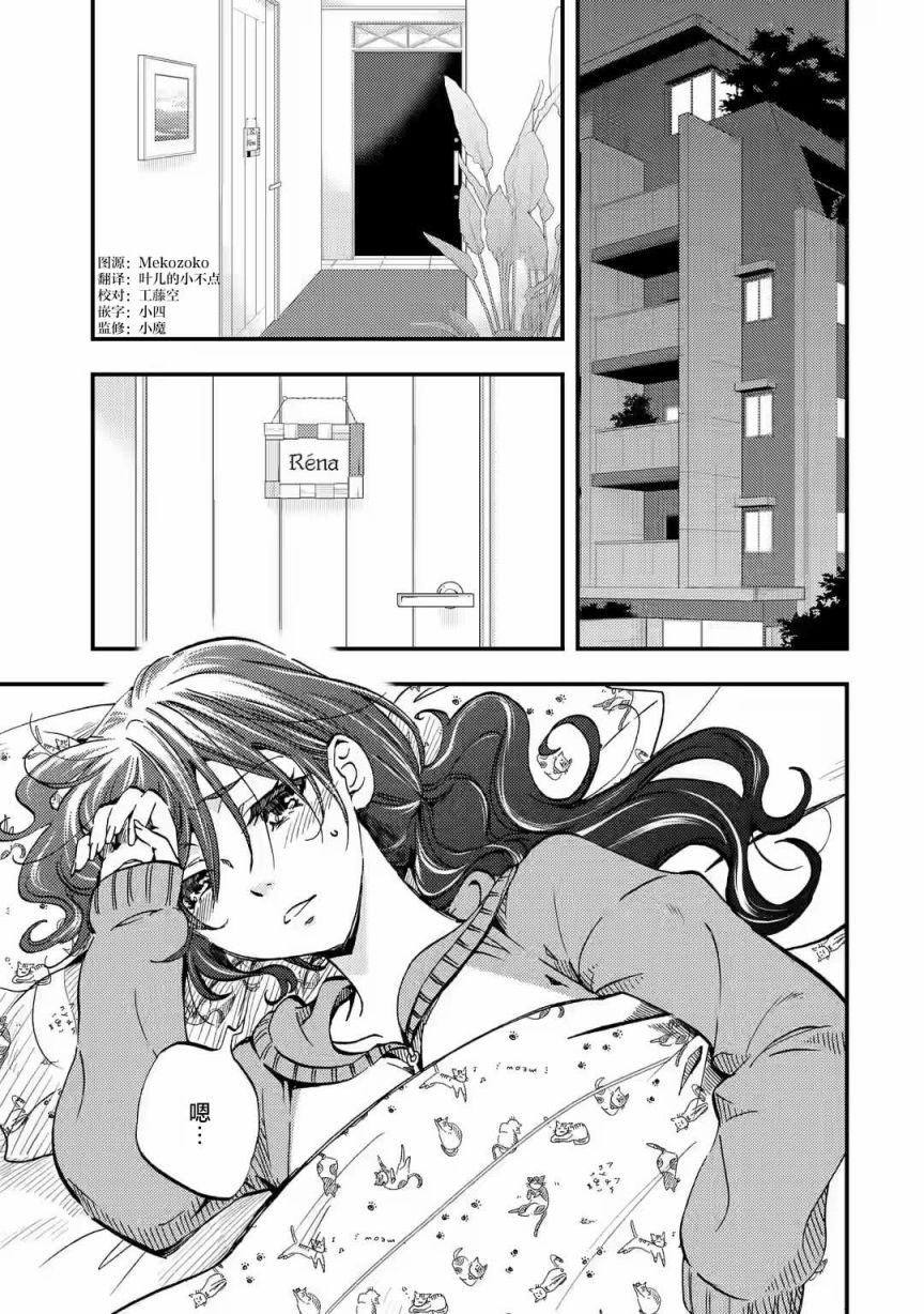 第5话0