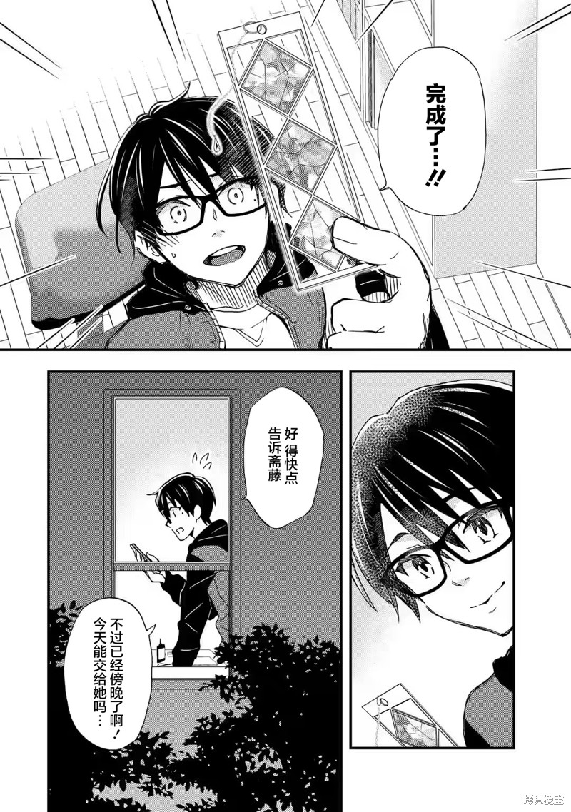 第17话1
