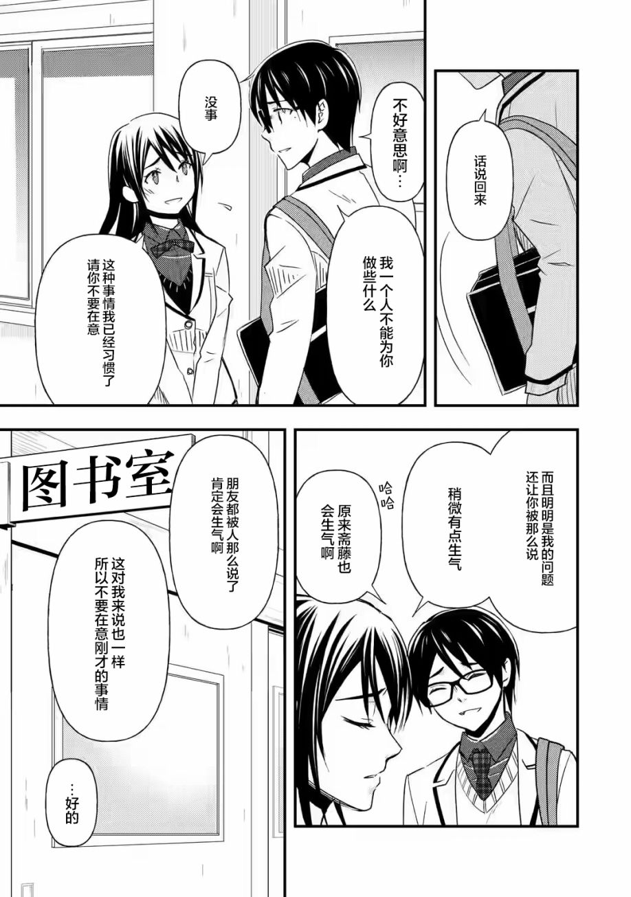 第11话0