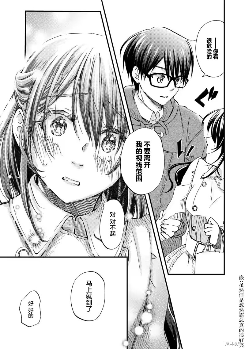 第16话2
