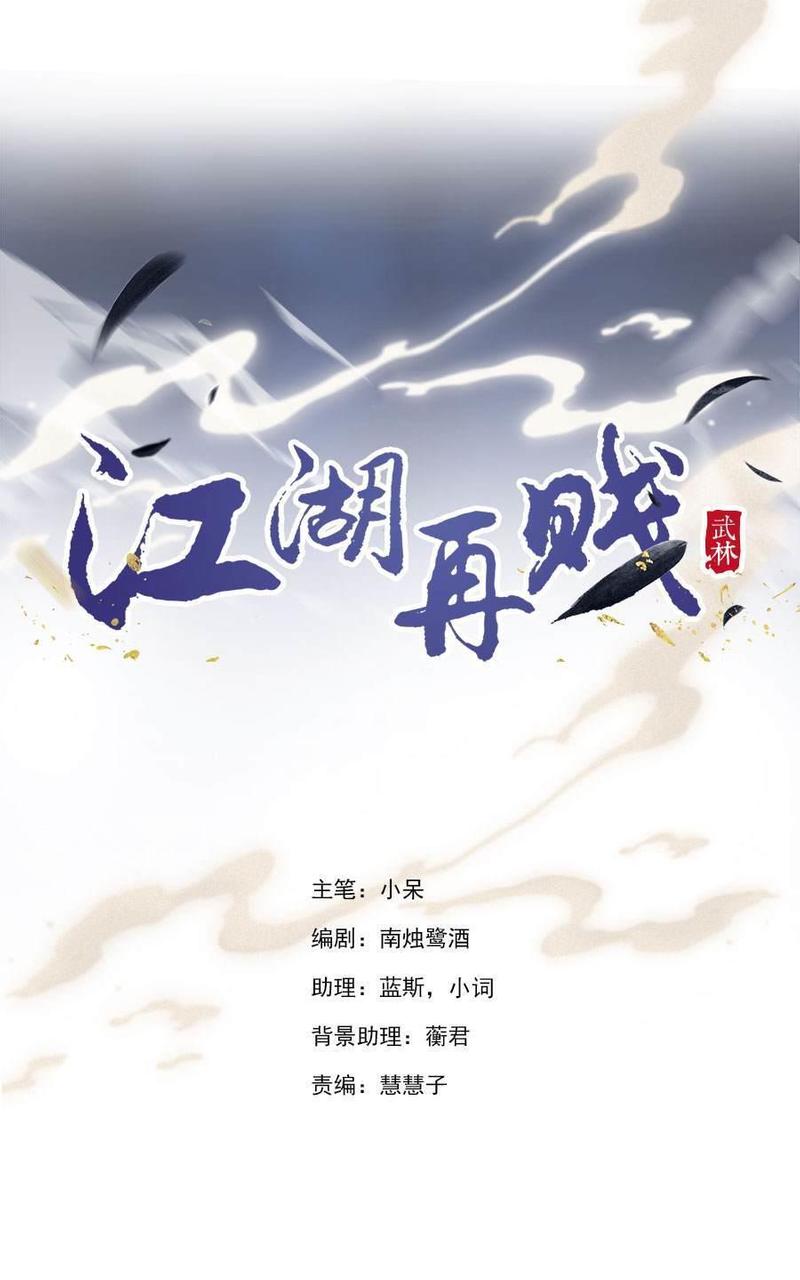 第32回1