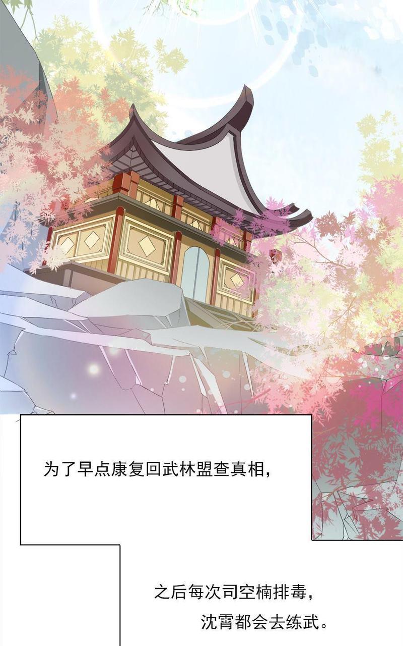 第29回1